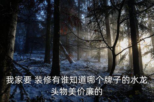 唯一衛(wèi)浴裝修店鋪圖片大全