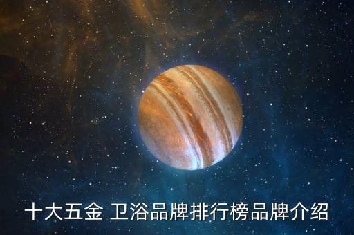 絳縣安裝衛(wèi)浴工廠地址