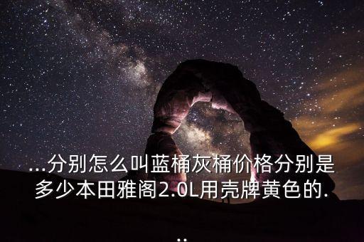 湖北雅各衛(wèi)浴廠家電話