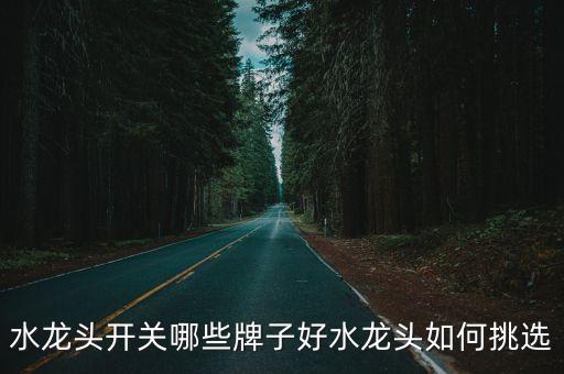 朝陽(yáng)衛(wèi)浴地址在哪里