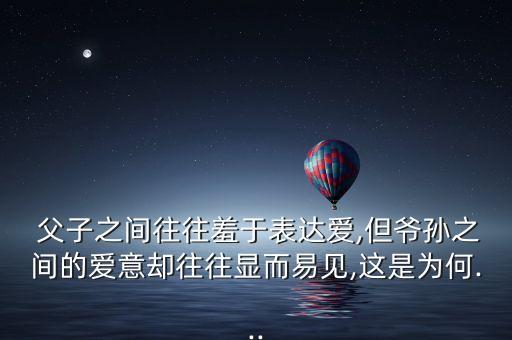 父子喜歡衛(wèi)浴嗎圖片