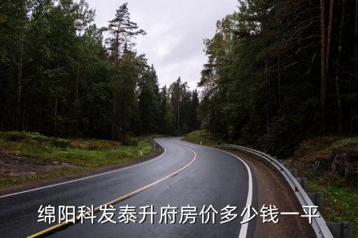 科發(fā)衛(wèi)浴有限公司電話,山東科發(fā)動(dòng)力有限公司