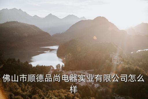 品尚衛(wèi)浴鄭州門店地址,鄭州信諾衛(wèi)浴門店