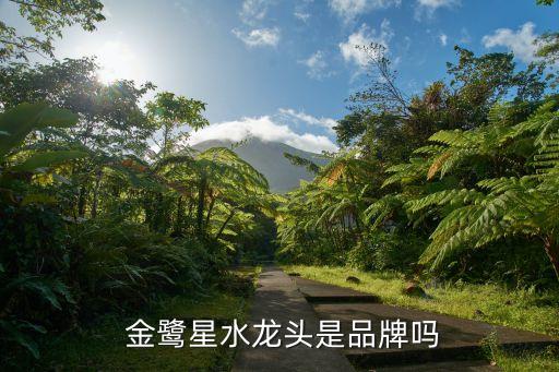 三海子東路金鷺星衛(wèi)浴電話