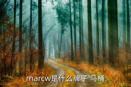 尚箭衛(wèi)浴馬桶批發(fā)電話(huà)號(hào)碼