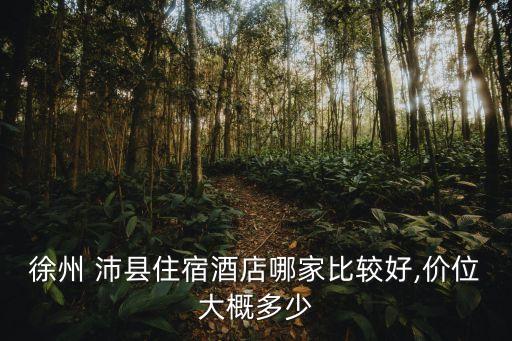 揚子衛(wèi)浴沛縣專賣店地址,沛縣九牧衛(wèi)浴專賣店地址