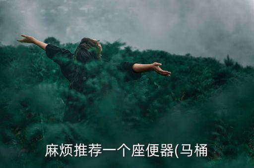 中宇衛(wèi)浴廠家地址電話