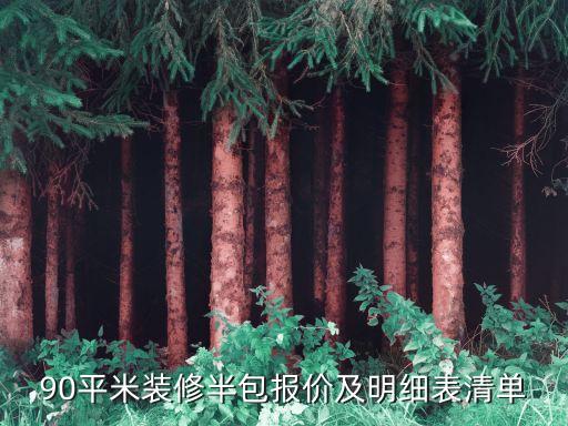 武夷山衛(wèi)浴價格表及圖片,過江龍衛(wèi)浴價格表圖片
