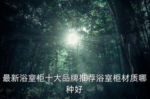 長葛衛(wèi)浴陶瓷廠藍健牌電話,長葛所有衛(wèi)浴陶瓷廠名字