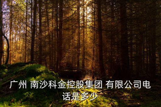 南沙衛(wèi)浴有限公司地址查詢