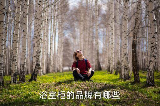 溫州歐派衛(wèi)浴店電話號碼,歐派衛(wèi)浴售后服務(wù)電話號碼