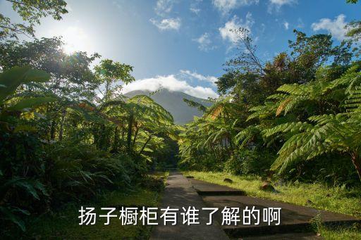 尼爾美家衛(wèi)浴有限公司電話,唯有家衛(wèi)浴有限公司