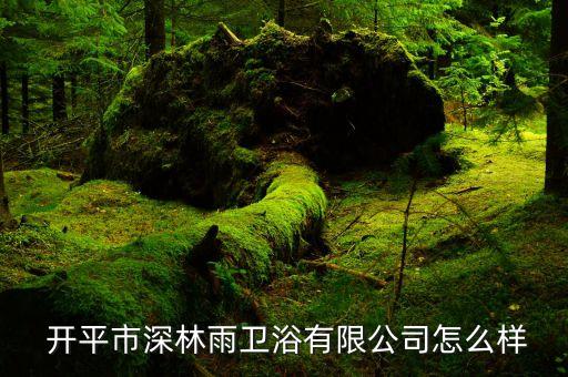 開(kāi)平水口衛(wèi)浴代買電話地址