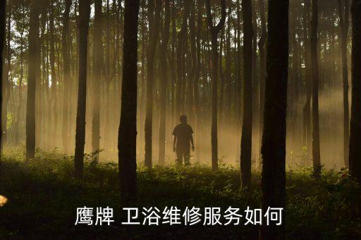 海滄家裝衛(wèi)浴電話