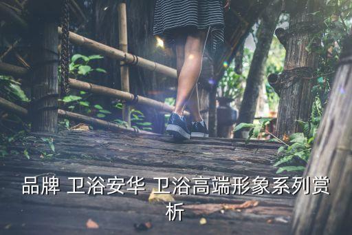 浙江伯爵衛(wèi)浴門(mén)店地址查詢(xún),佑恩衛(wèi)浴門(mén)店地址查詢(xún)...