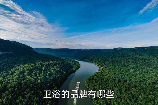 溫縣法恩衛(wèi)浴電話地址查詢