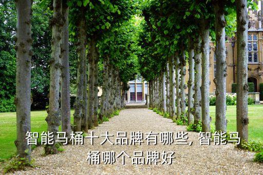 江西智能衛(wèi)浴板材廠家地址