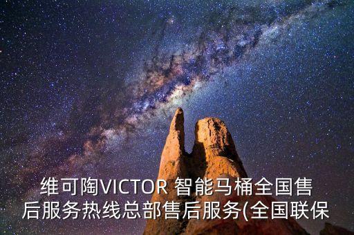 寧波智能衛(wèi)浴批發(fā)商城電話