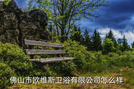 禪城衛(wèi)浴配件店地址查詢