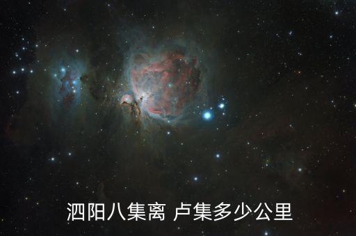 泗陽(yáng)盧集衛(wèi)浴電話(huà)號(hào)碼查詢(xún)