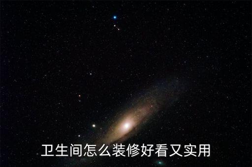 極簡廁所衛(wèi)浴地漏圖片