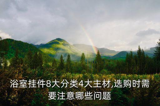 瑞達(dá)衛(wèi)浴五金廠家地址電話