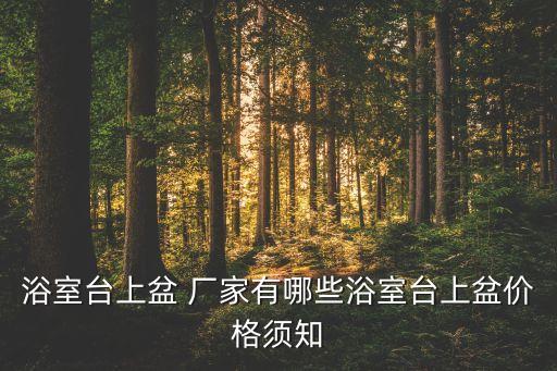 新恒源衛(wèi)浴廠家電話