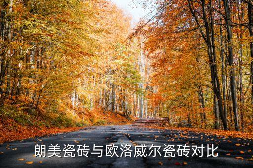 佛山歐洛美衛(wèi)浴地址查詢