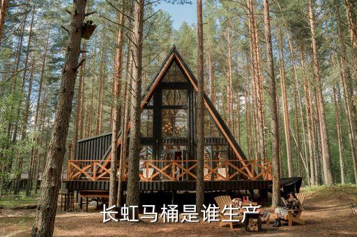 長虹衛(wèi)浴總部電話,法恩莎衛(wèi)浴總部電話