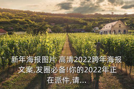 戀家衛(wèi)浴文案圖片高清版
