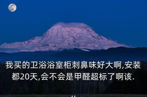 日系原木衛(wèi)浴圖片高清壁紙