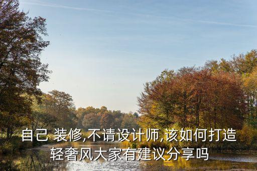 衛(wèi)浴意式輕奢風(fēng)格裝修圖片