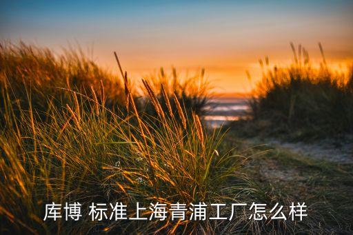 新吳區(qū)標(biāo)準(zhǔn)衛(wèi)浴供應(yīng)商電話