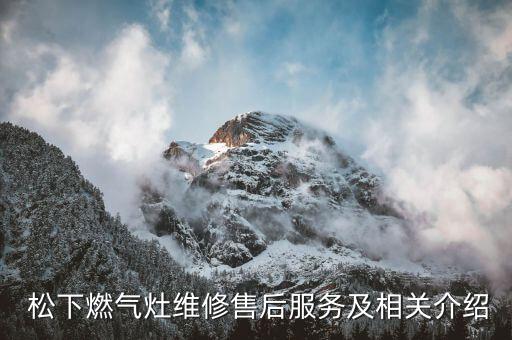 杭州松下衛(wèi)浴客服電話,法恩莎衛(wèi)浴24小時(shí)客服電話