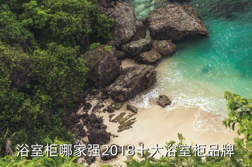 深海伽藍(lán)衛(wèi)浴電話