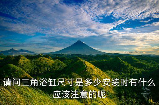 衛(wèi)浴產(chǎn)品洗澡盆圖片大全,兒童洗澡盆圖片大全2015款