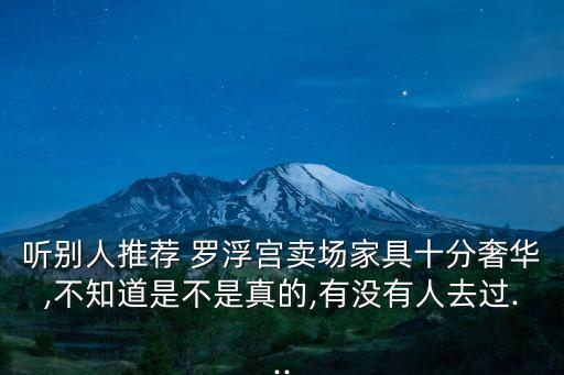 羅浮宮衛(wèi)浴展廳圖片高清