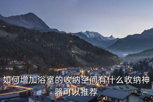 衛(wèi)浴置物架網(wǎng)站設(shè)計(jì)圖片