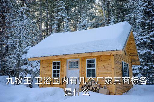 衛(wèi)浴定制店效果圖大全圖片,衛(wèi)浴展廳裝修效果圖大全