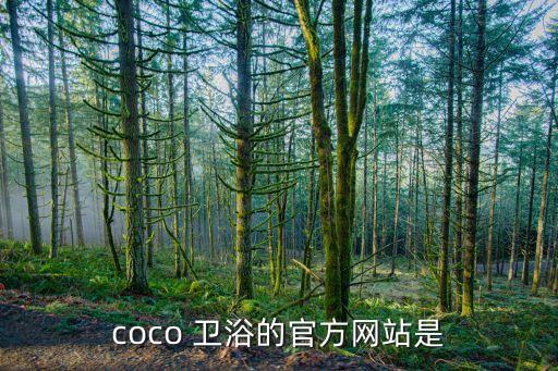 衛(wèi)浴聯(lián)系人電話號碼,九牧王衛(wèi)浴廠家電話號碼