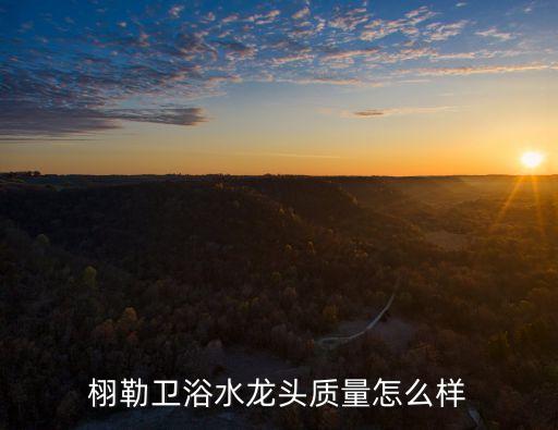 拉薩好勒衛(wèi)浴招聘電話地址