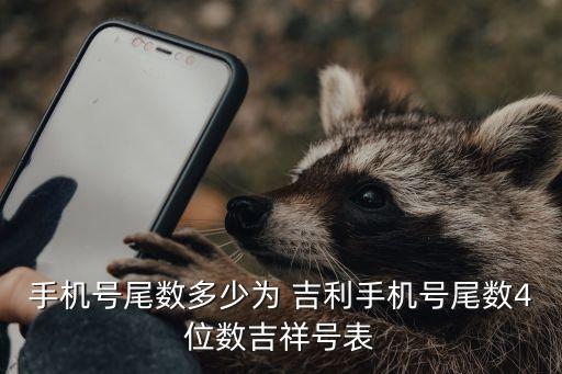 吉利來衛(wèi)浴官方電話