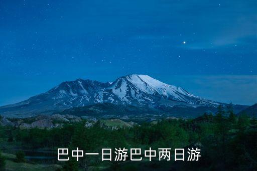 閬中商貿(mào)城衛(wèi)浴電話,閬中中潤(rùn)國(guó)際商貿(mào)城