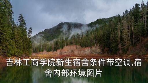 學校獨立衛(wèi)浴圖片真實大全
