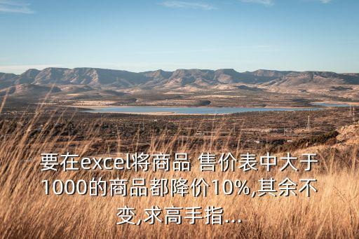 錫山區(qū)定制衛(wèi)浴售價(jià)表圖片