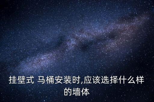 衛(wèi)浴裝強排馬桶好嗎圖片