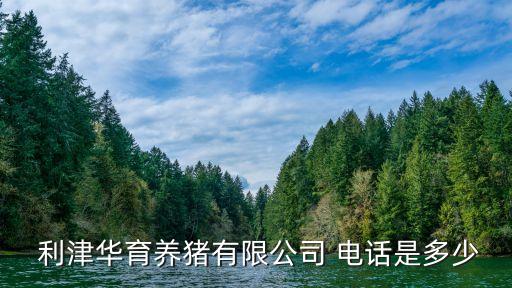 東營市利津衛(wèi)浴店電話地址
