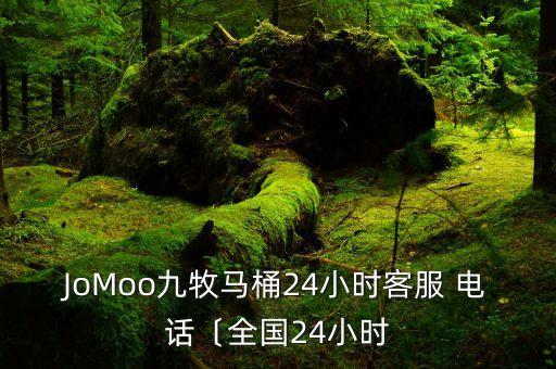 意溪智能衛(wèi)浴售后電話,智能衛(wèi)浴售后中心