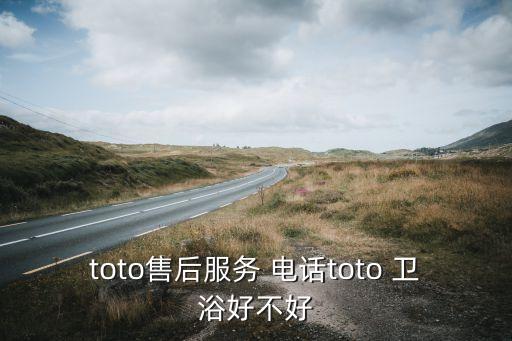 介休衛(wèi)浴電話,介休惠達(dá)衛(wèi)浴