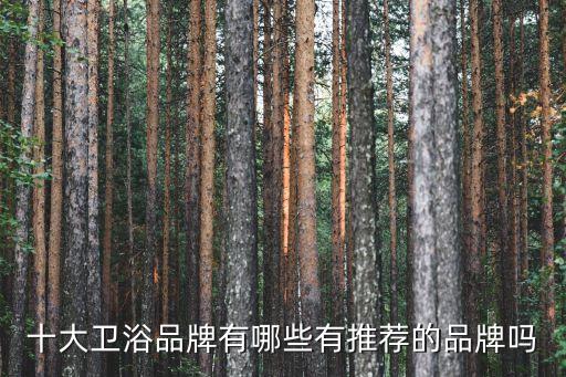 廣東新會九牧衛(wèi)浴電話,九牧衛(wèi)浴400電話